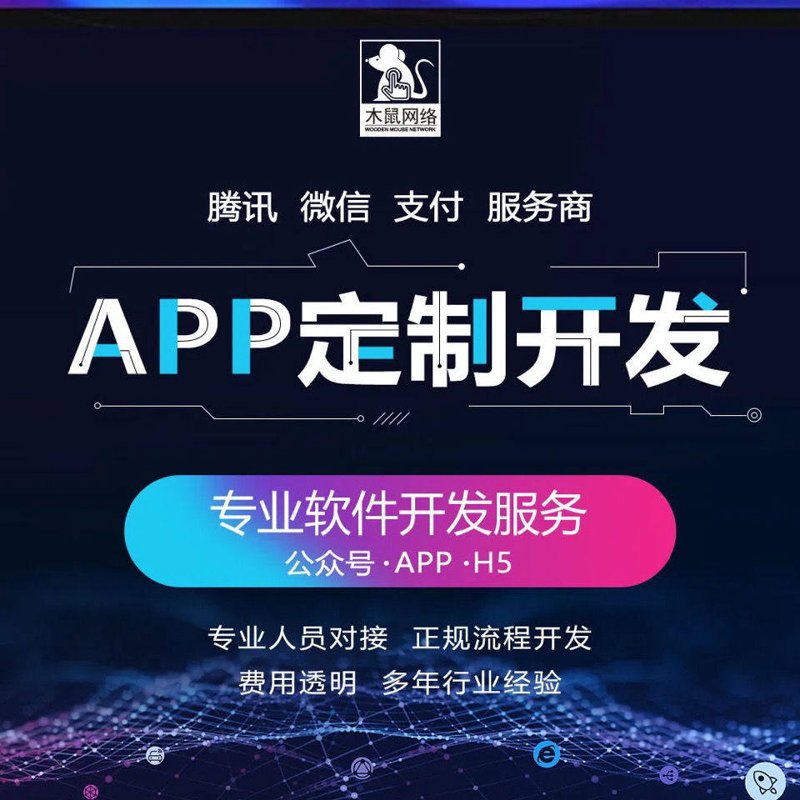 企业信息化:开启高效管理新篇章