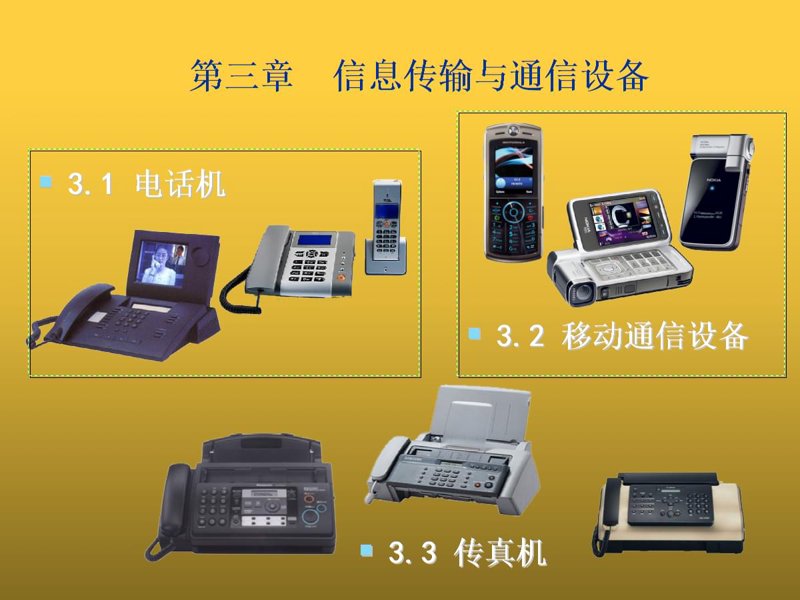 海口软件开发选购指南